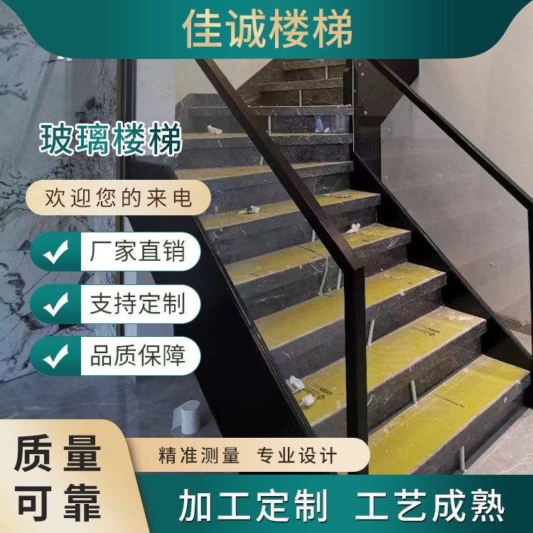 营口楼梯